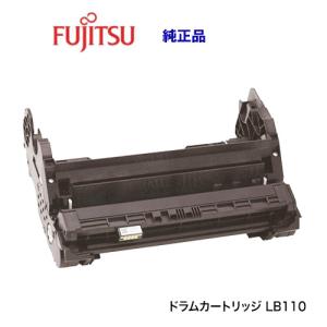 富士通 LB110 ドラムカートリッジ 純正品・新品（FUJITSU Printer XL-4400 対応）商品番号: 0899330｜ryohin107