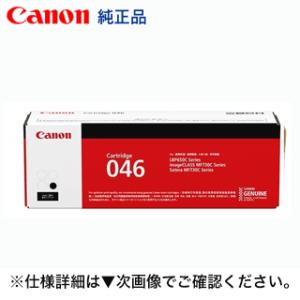 Canon インク　337 CRG-337VP 保管品 キヤノン CRG-337VP トナーカートリッジ