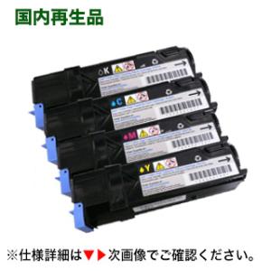(4色セット)デル (Dell) DT615, KU051, WM138, PN124 大容量 リサ...