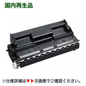 キヤノン（Canon） トナーカートリッジE30 ブラック 大容量 純正品