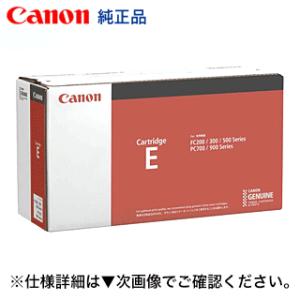 キヤノン トナーカートリッジE30 ブラック 大容量 純正品 (CRG キヤノン トナーカートリッジE30 ブラック 大容量 純正品 (CRG
