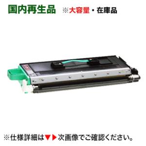 エプソン（EPSON） LPB3TCU22 定着ユニット 純正品・新品 【廃盤製品