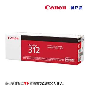 キヤノン（Canon） 在庫あり・キヤノン トナーカートリッジE30