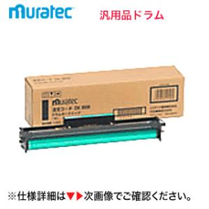 良品トナー - ムラテック (MURATEC) 村田機械|Yahoo!ショッピング 良品トナー - ムラテック (MURATEC) 村田機械|Yahoo!ショッピング