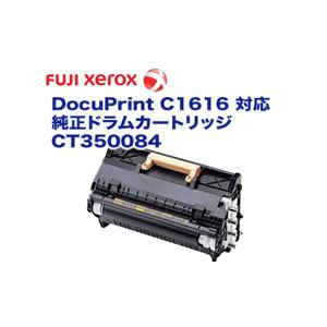 NEC NEC PR-L2900C-31 純正品 ドラムカートリッジ メーカー直送