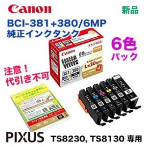 キヤノン（Canon） トナーカートリッジ533 海外純正品・新品 (CRG-333