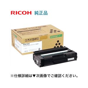PC/タブレット PC周辺機器 RICOH 純正M-PaCトナー タイプ9800C KCMY ４色セット ① | www 