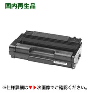 RICOH SP ドラムユニット C740H 各色トナー6個セット spc740h-6-free_9afe8392-18b8-
