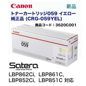 キヤノン（Canon） ドラムカートリッジ053 純正品・新品（2178C001
