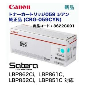 キヤノン（Canon） トナーカートリッジE30 ブラック 大容量 純正品