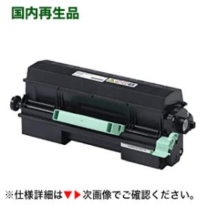 リコー SP トナー 4500H 大容量 リサイクル品（RICOH SP 4510, RICOH SP 4500 専用）(600544 互換)（上品トナー）｜ryohin107