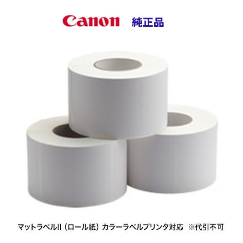 キヤノン マットラベルII 純正用紙 4×5インチ 4506V494 (旧型番：3520A080) ...