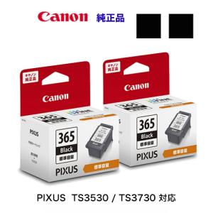 キヤノン（Canon） （純正品・4色セット）キヤノン NPG-45 （黒・青