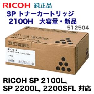 京セラドキュメントソリューションズ 京セラ TK-5346K ブラック（黒