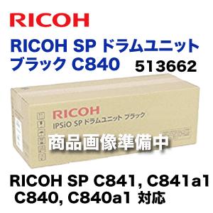良品トナー - 純正品＆ノーブランド新品 ＜カラー機＞（リコー (RICOH 