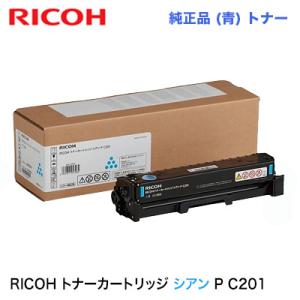 リコー RICOH トナーカートリッジ シアン P C201 純正品・新品 514452（ RICO...