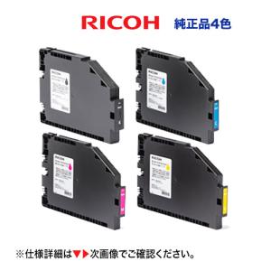 【Lサイズ 4色セット】リコー RICOH ガーメント インクカートリッジ K, C, M, Y（ハイ イールド）タイプ1 純正品 新品  ガーメントプリンター RICOH Ri 100 対応｜ryohin107