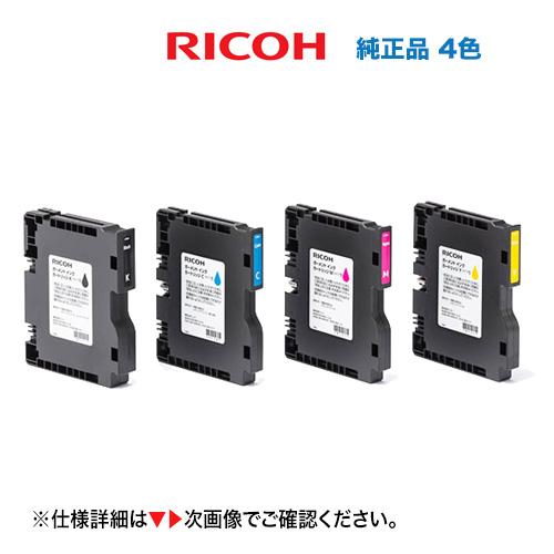 【Mサイズ 4色セット】リコー RICOH ガーメント インクカートリッジ K/C/M/Y タイプ1...