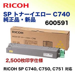 TOSHIBA（東芝） TB-FC505J 廃トナーボックス 純正品 ・アウトレット