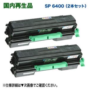 リコー（RICOH） RICOH SPドラムユニット6400 純正 SP 6410 SP 6420 SP