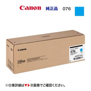 Canon(キヤノン) CRG-337 純正トナーカートリッジ 2個パック キヤノン純正トナー337 対応機多数 2,400枚