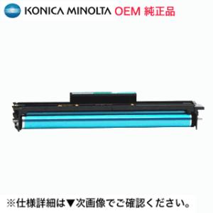 コニカミノルタ（KONICA MINOLTA） 純正トナー TN328K ブラック bizhub