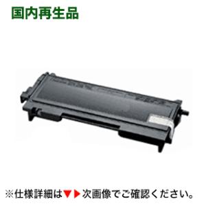 エプソン（EPSON） LPA4MTU3 メンテナンスユニット 純正品・新品 （ LP