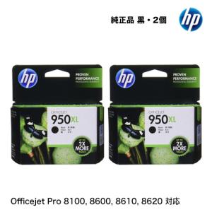 日本HP HP 955XL (黒・青・赤・黄) 純正インクカートリッジ 4色セット
