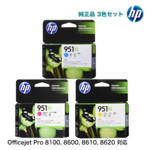 HP 951XL (青・赤・黄) 純正インクカートリッジ カラー3色セット（Officejet Pro 8100, 8600, 8600 Plus, 8610, 8620 対応) (CN046AA / CN047AA / CN048AA )｜ryohin107