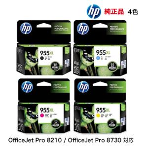 日本HP 【純正品 黒 2個セット】 HP／ヒューレット・パッカード HP