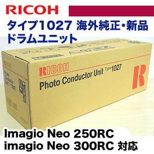 bizhub コニカミノルタ TN328K / TN329K ブラック 純正トナー・新品