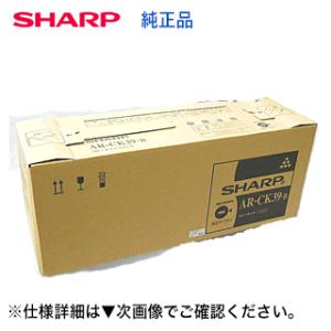 シャープ AR-CK39-B 国内純正トナー (5K) (コピー機  AR-215F, AR-215...