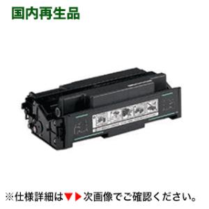 カシオ B90-TDS-N リサイクルトナー（CASIO SPEEDIA B9000 用）国内再生品｜ryohin107