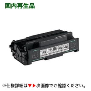 リコー（RICOH） MP トナーキット ブラック 1601 純正品・新品 60-0230