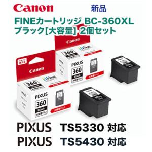 ★注意：代引不可★ キヤノン FINEカートリッジ BC-360XL ブラック 大容量 純正インク2...