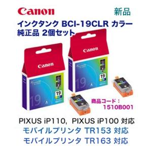 2個セット) NEC ドットインパクトプリンタ用 インクリボン PC-PR201G