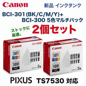 【純正品 2個セット】 CANON／キヤノン インクタンク BCI-301（BK/C/M/Y）+BC...