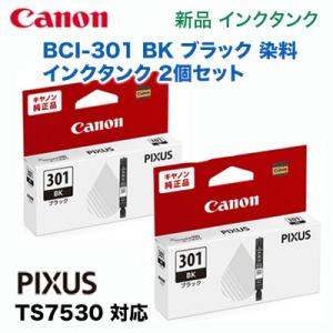 PIXUS CANON／キヤノン インクタンク BCI-301（BK/C/M/Y）+BCI-300 5色