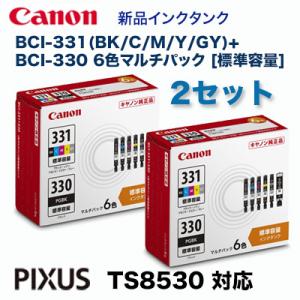 Canon PIXUS 330 331 大容量インクタンクセット PIXUS 【純正品】 CANON／キヤノン インクタンク BCI-331+330/6MP 6色