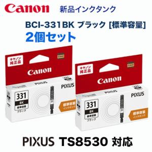 imagePROGRAF 【12色セット】 Canon／キヤノン PFI-1000 インクタンク