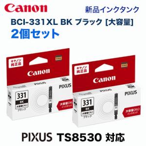 キヤノン BCI-331/BCI-330 インクタンク 6色セット PIXUS 【純正品 6色パック】 CANON／キヤノン インクタンク BCI-331XL