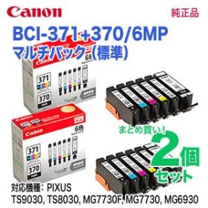 エプソン（EPSON） 【新品4色セット】エプソン 純正インクカートリッジ
