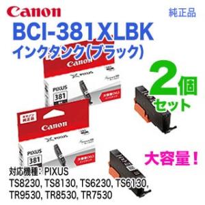 bizhub コニカミノルタ TN328K / TN329K ブラック 純正トナー・新品