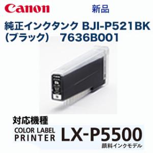 SELPHY キヤノン カラーインク/ラベルセット XC-60L 純正品・新品（60