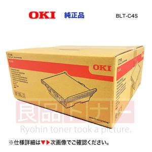 リコー（RICOH） トナーキット ブラック IM C2010 純正品・新品 600496
