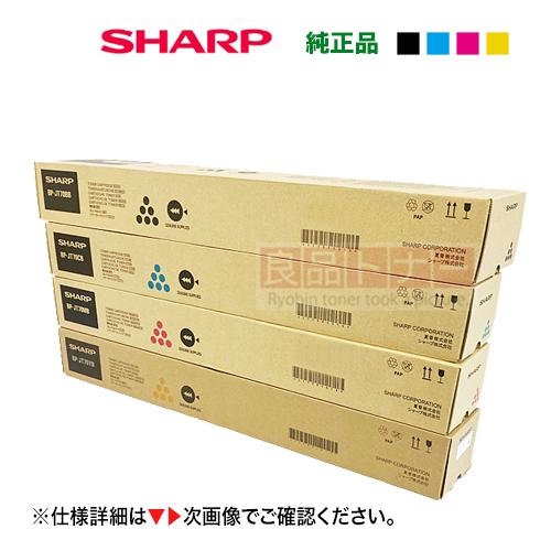 【増量版 4色セット】シャープ BP-JT70BA /CA/MA/YA （ブラック・シアン・マゼンタ...