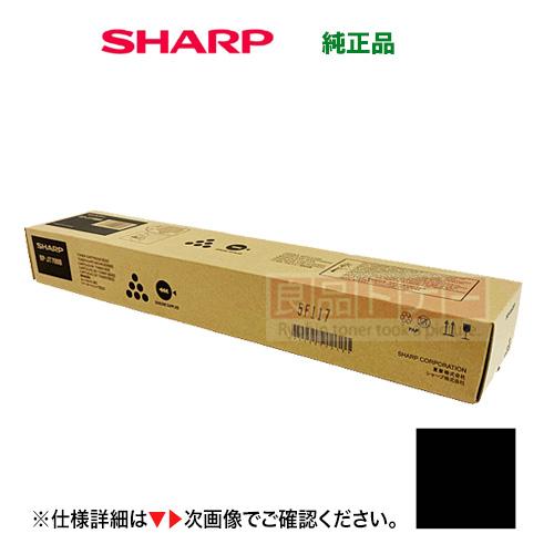 シャープ BP-JT70BA ブラック [大容量] 純正トナーカートリッジ・新品（BP-40C26,...