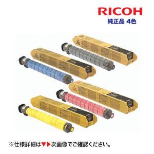 リコー RICOH MP トナーキット C1803 【純正】 トナー 4色セット