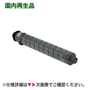 リコー RICOH MPトナーキットC1803/MPC1803 4色/ブラック/シアン