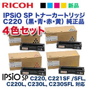 リコー（RICOH） MP トナーキット ブラック 1601 純正品・新品 60-0230